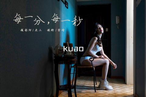 kuao